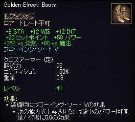 Boots.jpg