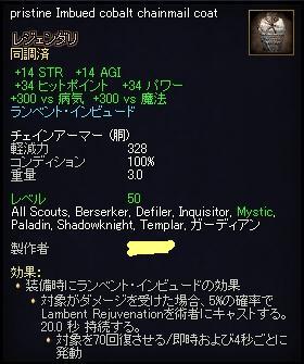 Chest.jpg