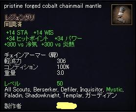 Mantle.jpg