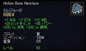 Neck.jpg