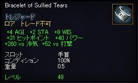 Rwrist.jpg