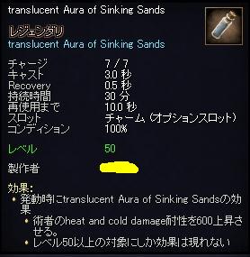 TranAoSS.jpg