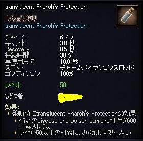 TranPP.jpg