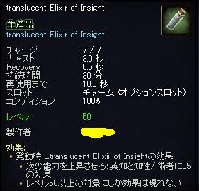 Traninsi.jpg
