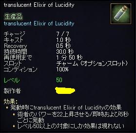 Tranluci.jpg