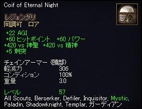 Coif_of_eternal_night.jpg