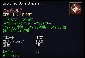 Scorched_bone_bracelet.jpg